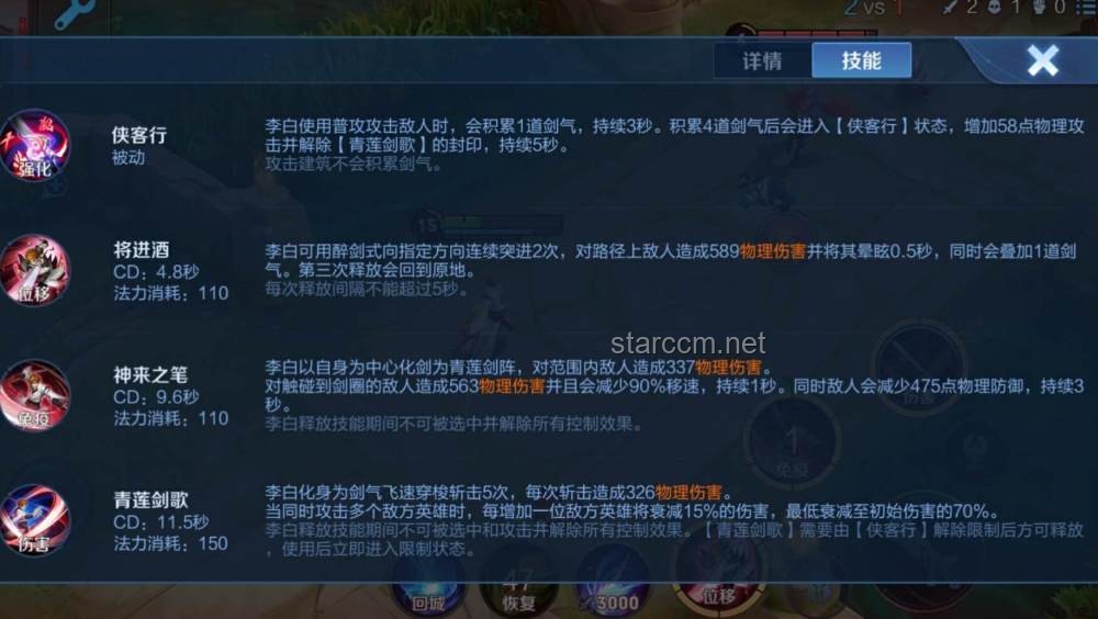 三秒十八刀：解锁霸道创新力的奥秘，跨界疾速斩